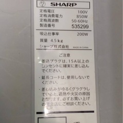 SHARP  電気掃除機 2018年製の画像