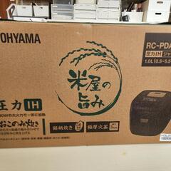 新品未使用‼️電子炊飯ジャー