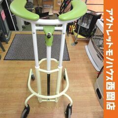 日進医療器 トレウォークスリム 室内用 4輪歩行器 歩行車 リハ...