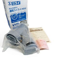 Y7-328 未来工業 排水用低位通気弁 通気スイスイmini ...