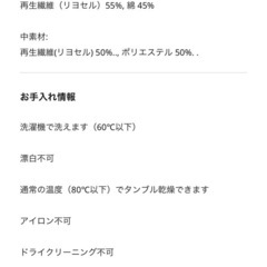 オールシーズン掛布団  2枚合わせの画像