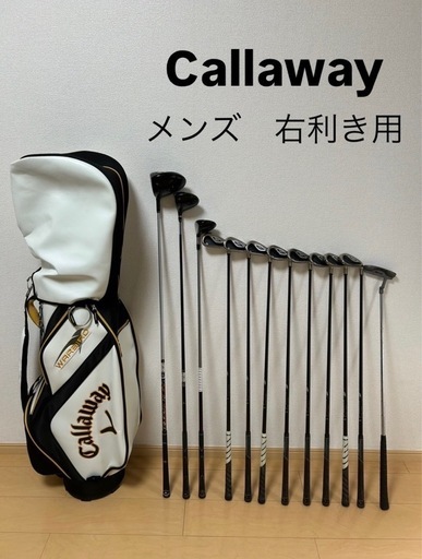 Callaway バッグ美品　メンズ右利きゴルフクラブ