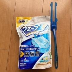 ウェーブハンディーワイパー