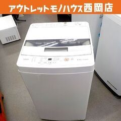 2021年製 4.5kg AQUA(アクア) 全自動洗濯機 AQW-S45JBK 宮前区 (にゃんきち)  宮崎台の生活家電《洗濯機》の中古あげます・譲ります｜ジモティーで不用品の処分