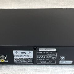 【G801】Azuma/アズマ/コンパクトDVDプレーヤー/DV-C2252/箱入り/リモコンなし/中古品の画像