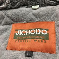 作業用ジャンパー　ドカジャン　Ｌの画像