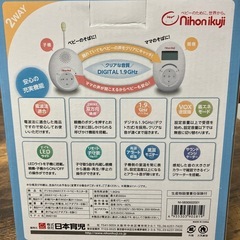 (未使用品)スマートベビーモニターの画像