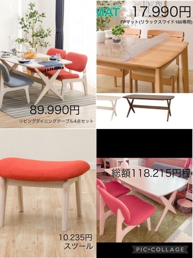 楽天市場】シンプルな木目調ダイニング4点セット ニトリ メーカー直送・送料無料 : ニトリ