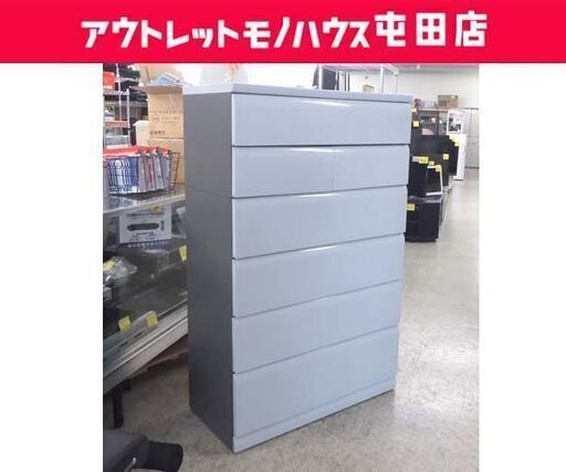 6段チェスト 幅88cm グレー系 洋服収納 タンス 箪笥 たんす ☆ 札幌市 北区 屯田