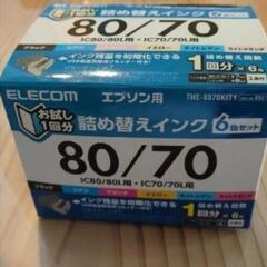 ELECOM つめかえインク THE-8070KIT1