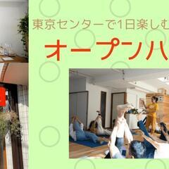 インド伝統の本格派。シヴァーナンダヨガの無料体験会