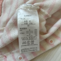 アンパンマン　ロンパースの画像