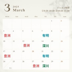 2/14(金)深川で懐かしの少女時代を踊ろう🖤の画像
