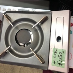 NO：3282 カセットガスコンロ‼️お買い得の画像