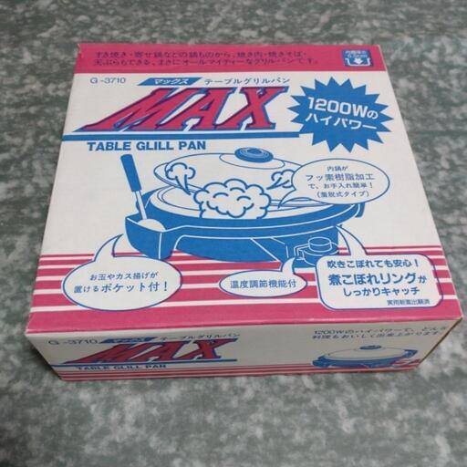150-060-725 BMB脱着錠シリーズ用 チェンジキー 1011-106 スガツネ(LAMP) | 加藤金物