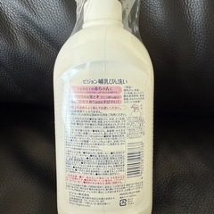 新品未使用　哺乳びん洗い　ピジョン　野菜も洗えるの画像