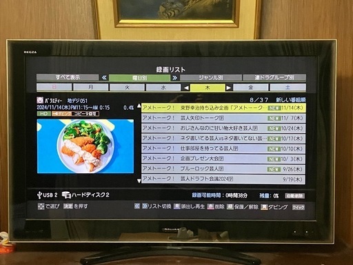 Yahoo!オークション - TOSHIBA 東芝 REG