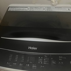 ※受け渡し先決定済み※洗濯機