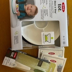 【新品】OXOtot 離乳食食器セット