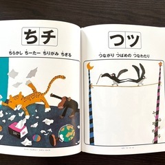 ほぼ新品未使用⭐︎絵本⭐︎ ことばのえほん あいうえおの画像