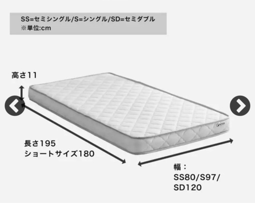 [新品未使用]ボンネルコイルマットレス