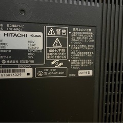テレビ　32インチ　⚠️最終価格！！　　の画像