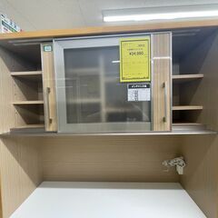 ジモティ来店特価!!】食器棚川口家具ホワイトJ-250247 (ジャングル滋賀草津店) 草津の収納家具《食器棚、キッチン収納》の中古あげます・譲ります｜ ジモティーで不用品の処分