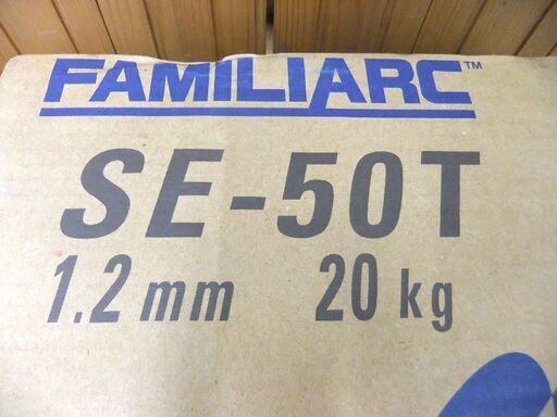再入荷 新品 未開封 ソリッドワイヤ ソリッド溶接ワイヤー SE-50T 1.2mm 20Kg 神戸製鋼 札幌市厚別区 厚別店