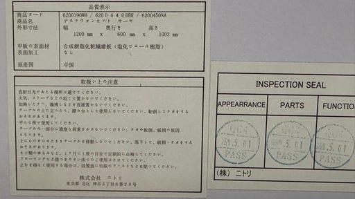 シンプルなデスクと引き出し、椅子の３点セット