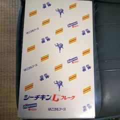 はごろもフーズ Lフレーク