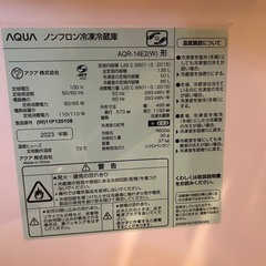 新古品】Maxzen2ドア冷蔵庫ホワイト (サトウ) 永福町のキッチン家電《冷蔵庫》の中古あげます・譲ります｜ジモティーで不用品の処分