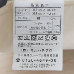 ホテル仕様二つ折り重ね枕（丸八真綿）の画像