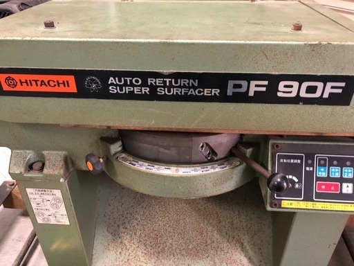 日立工機 超仕上かんな盤 250mm オートリターン PF90F カンナ盤【100V】木工機械　通電確認できております