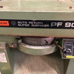 PF100F 3Φ200V オートリターン超仕上かんな盤 1台 HiKOKI(旧日立工機) 【通販モノタロウ】