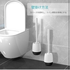 新品⭐️【2個】 壁取り付け トイレブラシ ホルダーセット 便器クリーナー ホワイトの画像