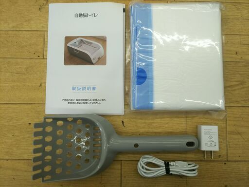 自動猫トイレ