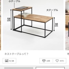 Amazon.co.jp: ZXD キャスター付き ローテーブル スタイリッシュ ローテーブルセット コーヒーテーブル リビングテーブル 移動が便利  幅80×奥行40×高さ39cm ビンテージ : ホーム＆キッチン