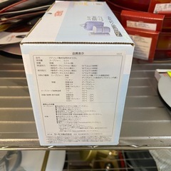 7977 !!未使用品!! お買得! THERMOS サーモス スープランチセット 800ml ステンレス製 弁当用まほうびん ポーチ付き 断熱構造 ブラック スモークブラック 弁当箱 セット商品 新生活 学生 スープジャー 保温効果の画像