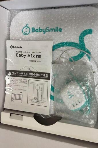 Babysmile ベビーモニター ホワイト/ブルー