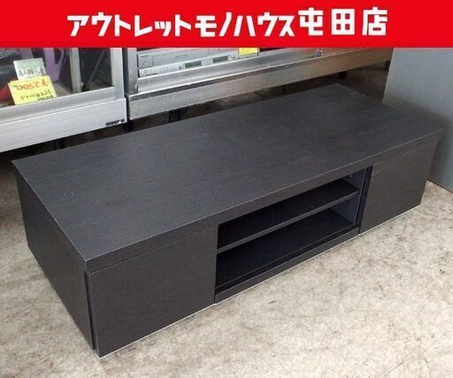 AVボード 幅120cm ボックスタイプ BAB-100 ブラック系 アイリス ローボード テレビボード ☆ 札幌市北区屯田 (モノハウス屯田店)  新琴似の収納家具《テレビ台》の中古あげます・譲ります｜ジモティーで不用品の処分