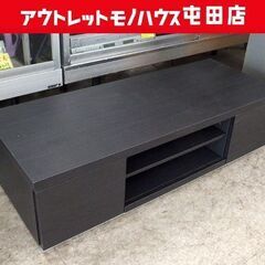 AVボード 幅120cm ボックスタイプ BAB-100 ブラッ...