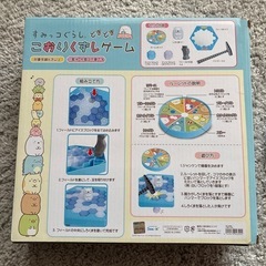 すみっコぐらし こおりくずしゲームの画像