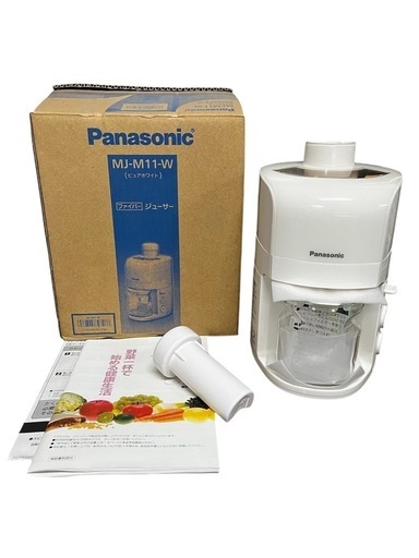 新品】Panasonicファイバージューサー／MJ-M11-W ホワイト (宵) 近江中庄のその他の中古あげます・譲ります｜ジモティーで不用品の処分