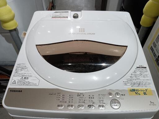 配送可【東芝】5K洗濯機☆2019年製分解クリーニング済/6ヶ月保証付管理番号11202 (ストーリー) 宜野湾の生活家電《洗濯機 》の中古あげます・譲ります｜ジモティーで不用品の処分