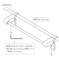 KEYUKA タオルバーの画像