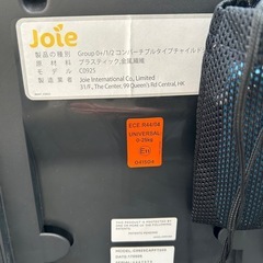 チャイルドシートの画像