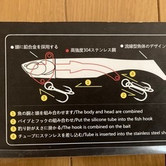 ライフジャケット+ルアーセットの画像