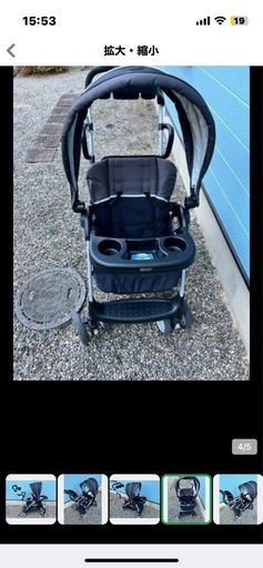 GRACO グレコ RoomFor2 ルームフォーツー 二人乗りベビーカー