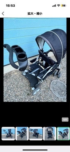 GRACO グレコ RoomFor2 ルームフォーツー 二人乗りベビーカー