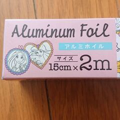 【未使用】プリンセス アルミホイルの画像